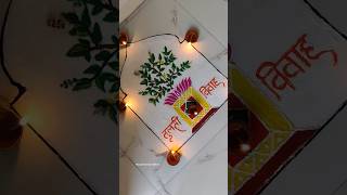 तुळशी विवाह रांगोळी| Easy Tulsi vivah Rangoli #shorts #rangoli #tulsivivahrangoli