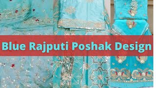 blue rajputi poshal | latest rajputi poshak design | rajputi dress ideas for wedding and reception