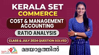 Ratio Analysis | Kerala SET Commerce Online Classes | July 2024 Questions Solved | Apple B Academy