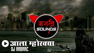 Ala Mhorkya - आला म्होरक्या - Remix - DJ ARBAAZ