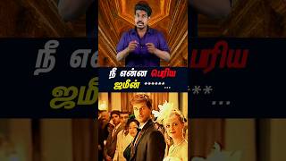 நீ என்ன பெரிய **** ன்ன ...#tamilguru #tamilinformation #naveenbharathi