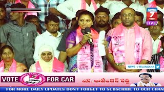 #Live_Streaming MLC Smt. Kalvakuntla Kavitha Participating in Youth Meeting at Bodhan