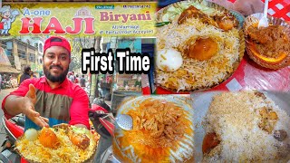 Bally-তে বিরিয়ানি নতুন ঠিকানা🤩 || A-One Haji Biriyani 🔥 || TheBhukkarBanty