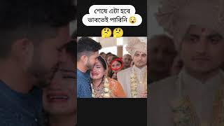 এই মনোযোগ পড়ায় দিলে ভাল কিছু হত #trending #shortsvideo