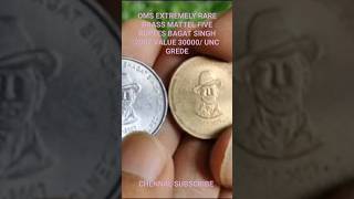 OMS FIVE RUPEES BHAGAT SINGH value 30k @# chennal subscribe