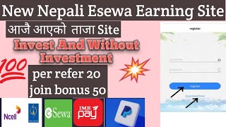 New Esewa Earning Site || Today Lunch  Site || Invest and without Investment site || Per Refer 20 ||