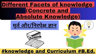 Difference between Concrete knowledge and Absolute Knowledge