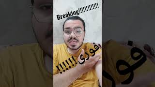 لوکادیا به پرسچولیس پیوست!!!!!!!!!!😳😳😳😳