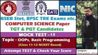 Computer Science MCQs Mock - 13 | OOPs Concepts | TGT & PGT Candidates | NCERT Based | #bpsctre3