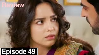 Be Rung Episode 49 Promo - Be Rung Episode 49 Treaser - 5th Sep 2024 - Best Drama Review