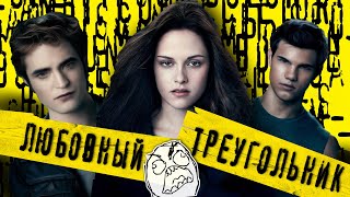 Переписка подростков о любви | Oh my comments