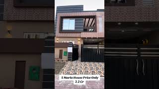 5 marla House Price only 220 lac #viralshort #home #bahriatown