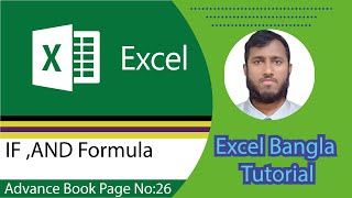 If  formula bangla tutorial 2024|How to use and formula in excel