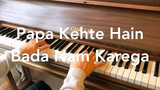 Papa Kehte Hain Bada Naam Karega (Piano Cover)