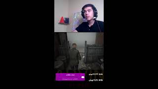 Silent Hill 2 : Part 2 _ ورود به هتل متروکه ؟