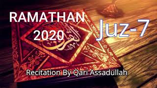 Juz 7  Recitation Holy Quran by Qari Assadullah