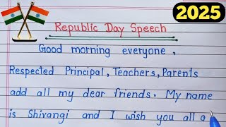 Republic Day Speech in English 2025 ।। 26 January Speech 2025 ।। Republic Day Speech in English