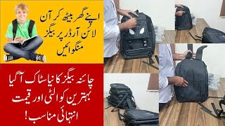 China imported  School Bags Wholesale Market | Low   Prize wholesale Market School bags |🇵🇰🇻🇳#bag