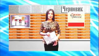 ГООР ХИНДАХ ЗА ЧТО ОТЦУ УБИТЫХ ПАСТУХОВ ГРОЗИТ АДМИНИСТРАТИВНОЕ ВЗЫСКАНИЕ~1