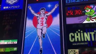 GLICO Sign Changing at Night 道頓堀グリコ特別画像