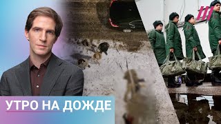 Взрыв в Москве: убит генерал. «Изолятор» для призывников. ЕС ввел санкции против Канделаки и Долиной