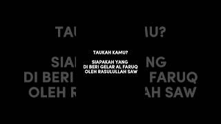 TAUKAH KAMU _ SIAPAKAH YANG DI BERI GELAR ALFARUQ ❓❓ #memedakwah #trending #shorts #viral