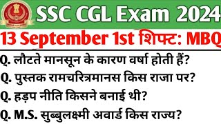 SSC CGL 13 September 1st Shift Analysis| SSC Cgl analysis 2024| CGLanalysis 2024 | CGL Today Shift 1