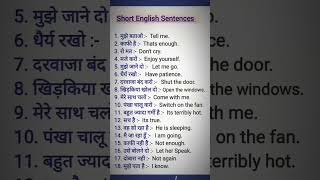 English speaking  #shortvideo #english #englishspeaking #viralvideo #vocabulary @luckyrajput36