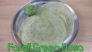 FARALI GREEN DOSA फराली ग्रीन डोसा Dosa Recipe Instant Dosa Recipe Upvas Dosa recipe Sabudana Recipe