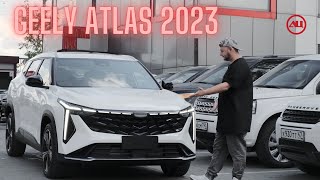 GEELY ATLAS 2023. Абсолютно новый кроссовер. Конкурент Джили Монжаро и EXEED RX.