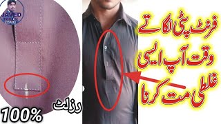 How to make Perfect Gents Placket Easy Method/فرنٹ پٹی لگانے کا پرفیکٹ طریقہ#JAVEDTAILOR MASTER#2023