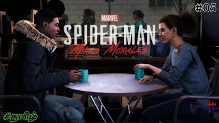 Coffee Date ☕ | Marvel's Spider Man: Miles Morales in Tamil