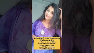 ലക്ഷകണക്കിന് ആളുകൾക്ക് റിസൾട്ട്‌ കിട്ടി 😱😱/poppy vlogs