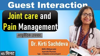 Joint care and Pain management | Guest Interaction | Neelam Kumar | IN HINDI