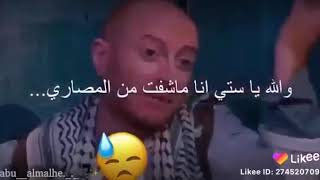 حالات واتس اب حزينه _ النمس