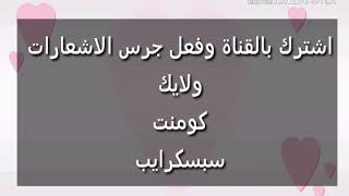 شكلج حسب شهر ميلادج / لايك لفيديو😊❤