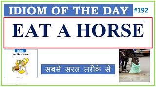 #192 "EAT A HORSE" | Idiom of the Day  | Origin | Examples | Ashwin Sir