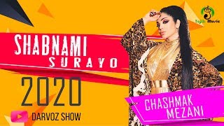 Шабнами Сурайё - Чашмак мезани 2020 / Shabnami Surayo chashmak mezani 2020