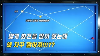 회전만 많이 준다고 길어지는게 아니라고?