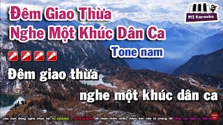 [Karaoke] Đêm Giao Thừa Nghe Một Khúc Dân Ca | Tone nam