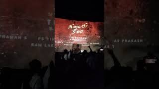 Guntur Kaaram 🔥Mahesh babu title theatre fans massive response #ssmb28  #maheshbabu #gunturkaaram