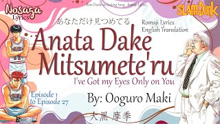 Anata Dake Mitsumete'ru - Ooguro Maki - Slam Dunk 1st Ending Song (Romaji Lyrics & English Trans)