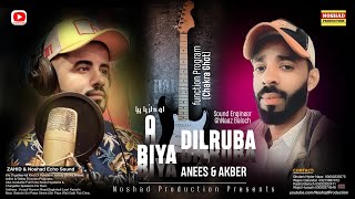 O Dilruba Biya | Anees Akber Baba | Balochi Song | balochi new song 2022