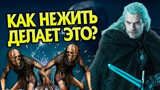 Как Размножается Нежить Во Вселенной Ведьмак?