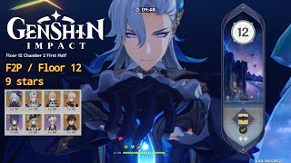 [Genshin Impact] Finally got Neuvillette 😇 | 9⭐ Floor 12 | Spiral Abyss v4.5