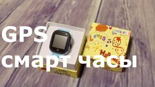 S16 smart watch - детские умные часы c GPS