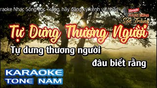 Karaoke Tự Dưng Thương Người (Cát Tuyền) | Tone Nam | Karaoke Nhạc Sống Sóc Trăng