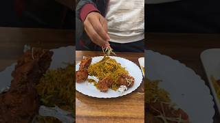 😳 चिकन लॉलीपॉप के साथ बिरियानी कौन खाता है भाई🤦| #chickenbiryani #chickenlollipop #shortvideo