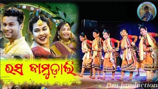 Rasa Jamudali | New Sambalpuri Song | Full Video | Romyanjali, Twinkle, Saroj | Sandhya | Kamalesh