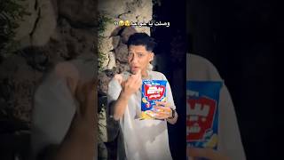 ينفع نجرب الترند 😂♥️ #يوسف_غاندي